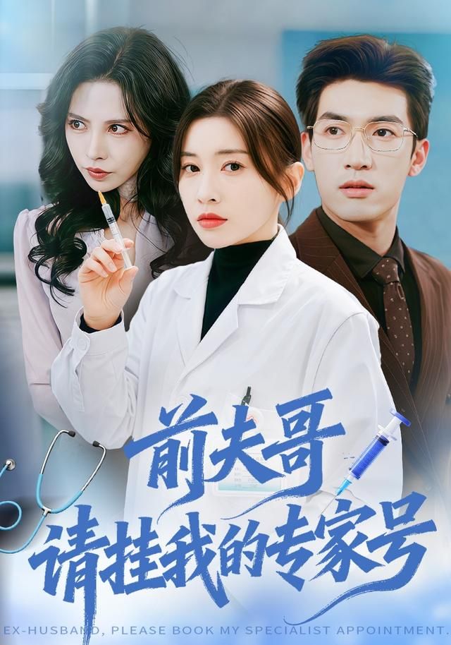 白夜追凶2