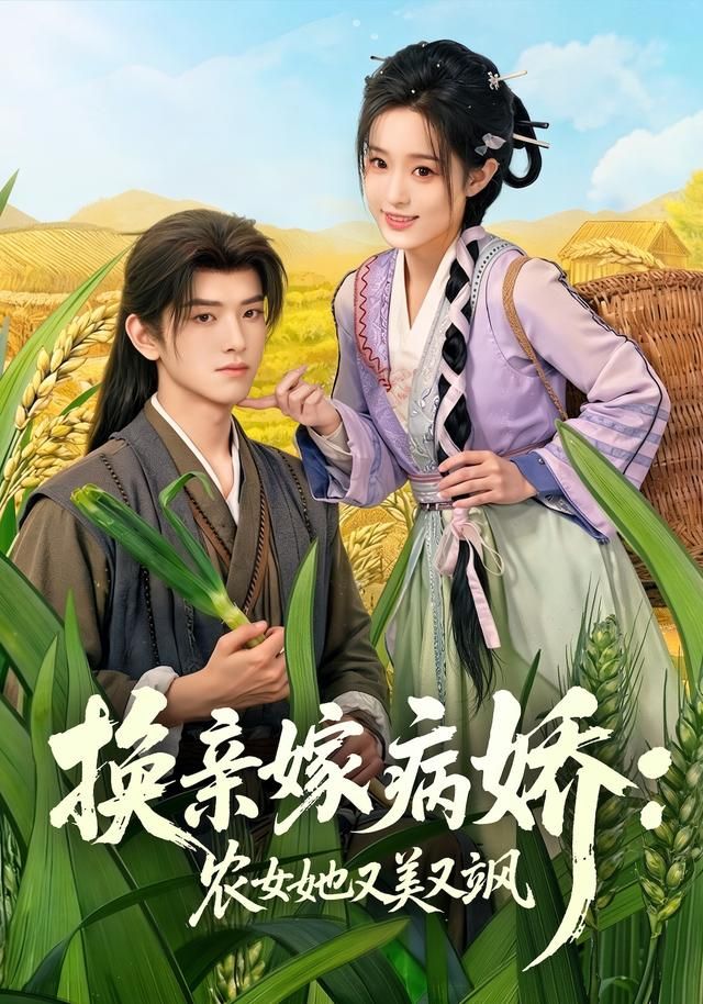 鬼灭之刃·无限城